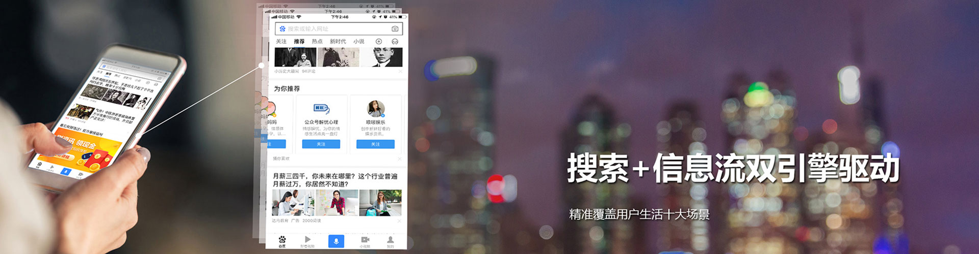 封丘百度平台推广